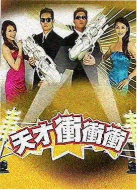 翼龙角龙联组核心硬币图鉴